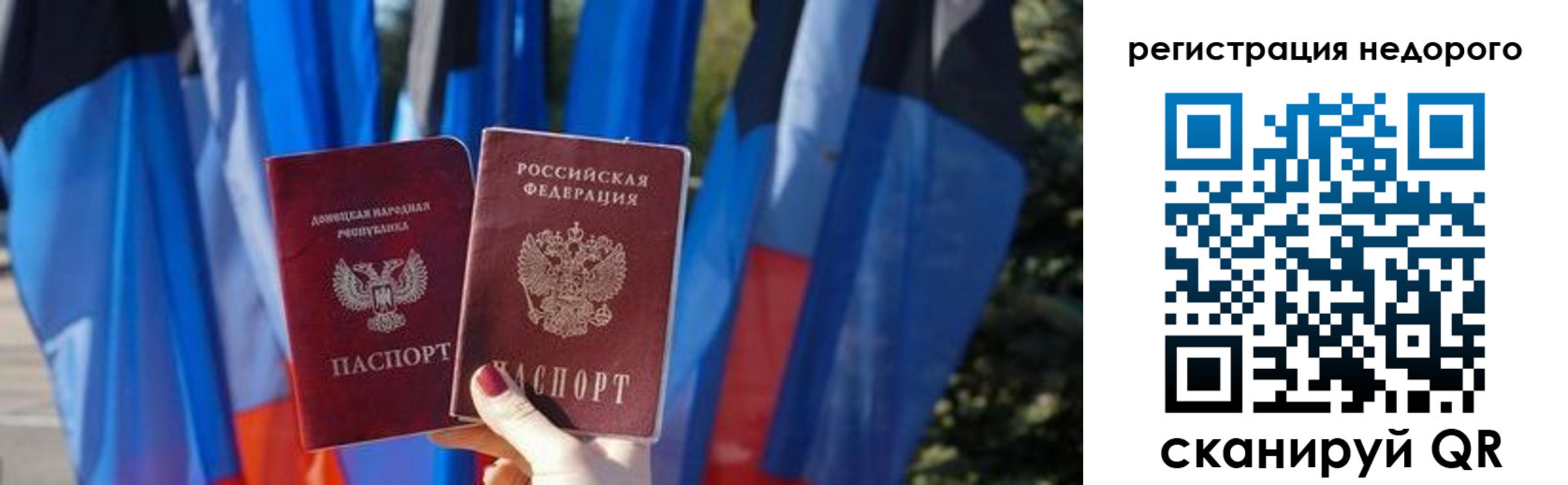 временная регистрация адрес в Туле