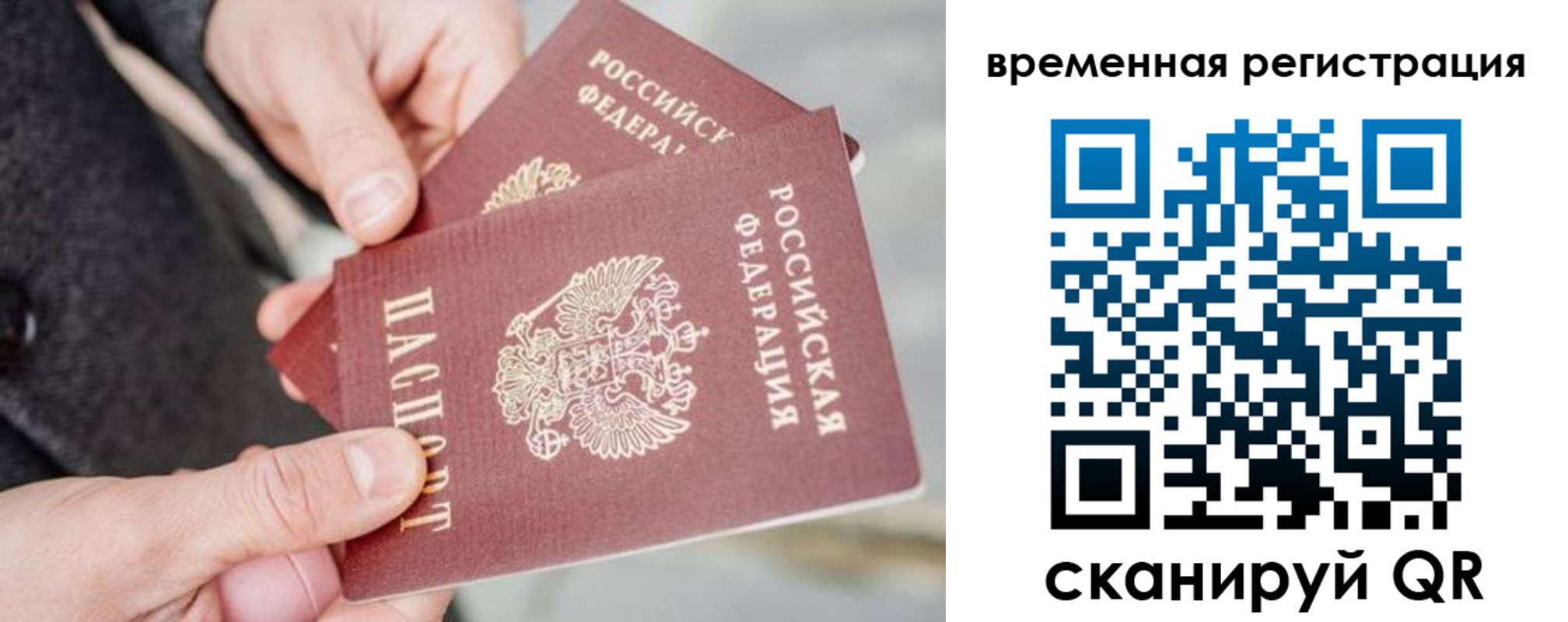 регистрация для дет. сада в Туле