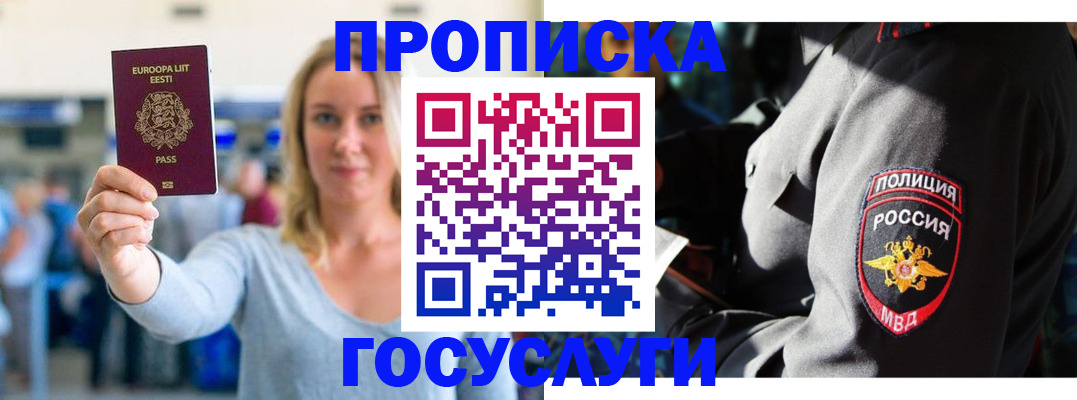 регистрация в Туле