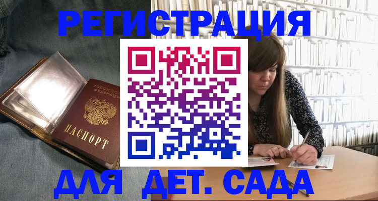 прописка иностранных граждан в Туле
