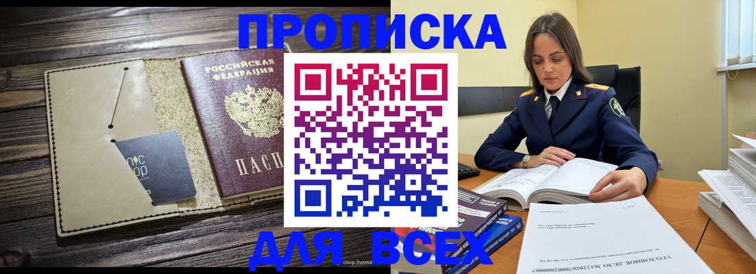 регистрация для дет. сада в Туле
